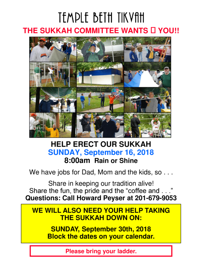 Sukkah 2018