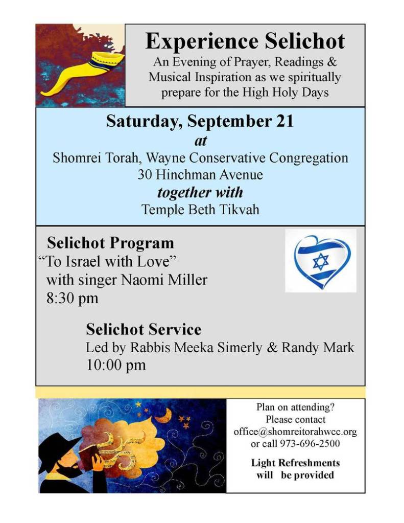 An evening of Prayer, readings & musical inspiration as we spiritually prepare for the High Holy Days